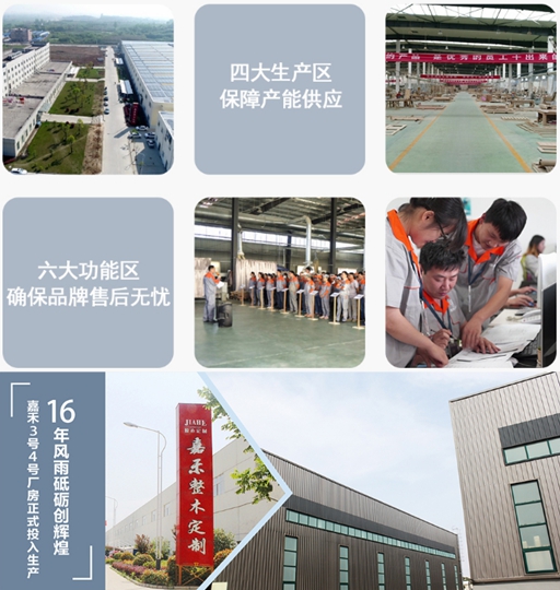 嘉禾定智 年终钜惠助力经销商突破酒窖设计市场新高地